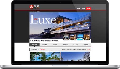 Juwai.com Main .